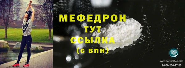 MDMA Premium VHQ Бородино