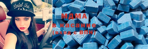 MDMA Premium VHQ Бородино